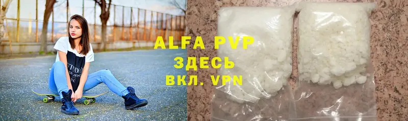 Alfa_PVP крисы CK Черкесск