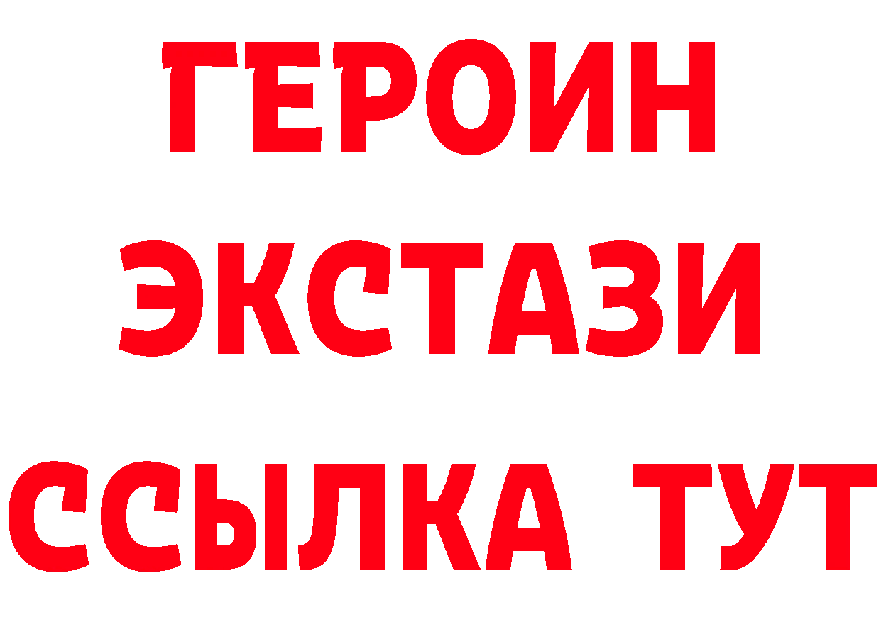 Все наркотики это состав Черкесск