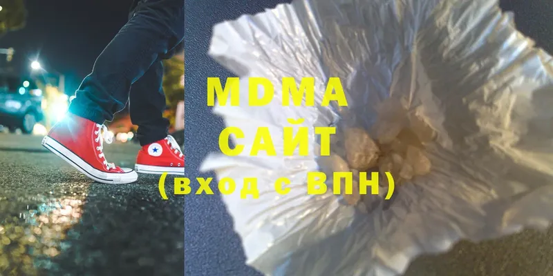 хочу наркоту  Черкесск  MDMA crystal 