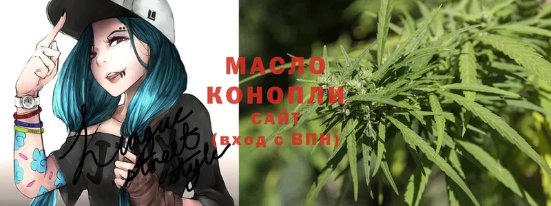 ТГК THC oil  купить наркотики цена  Черкесск 