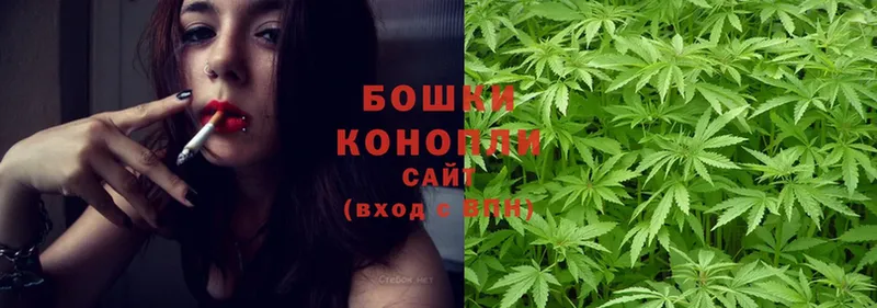 МАРИХУАНА White Widow  Черкесск 